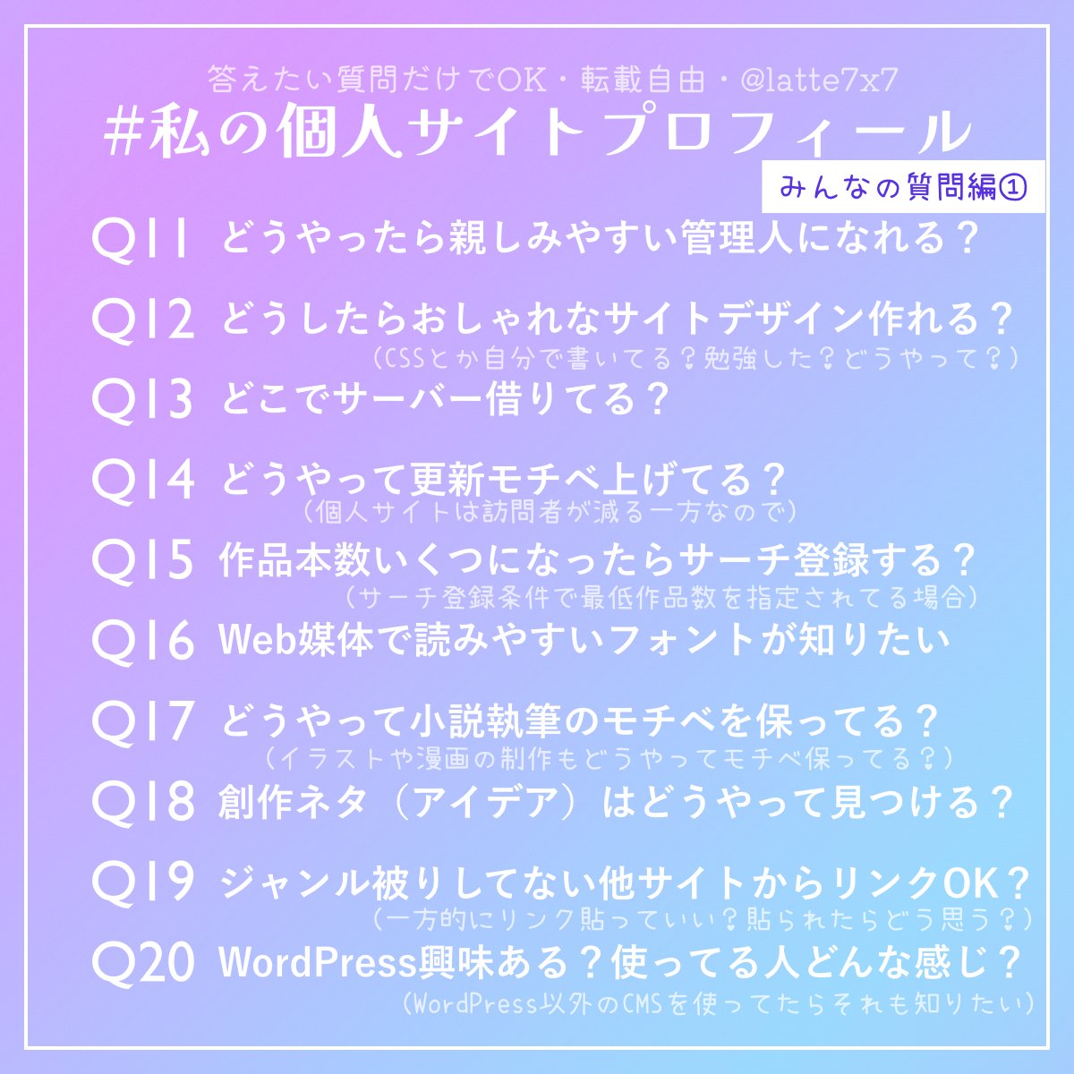 プロフ見て下さい☺︎ Zx - Search / X