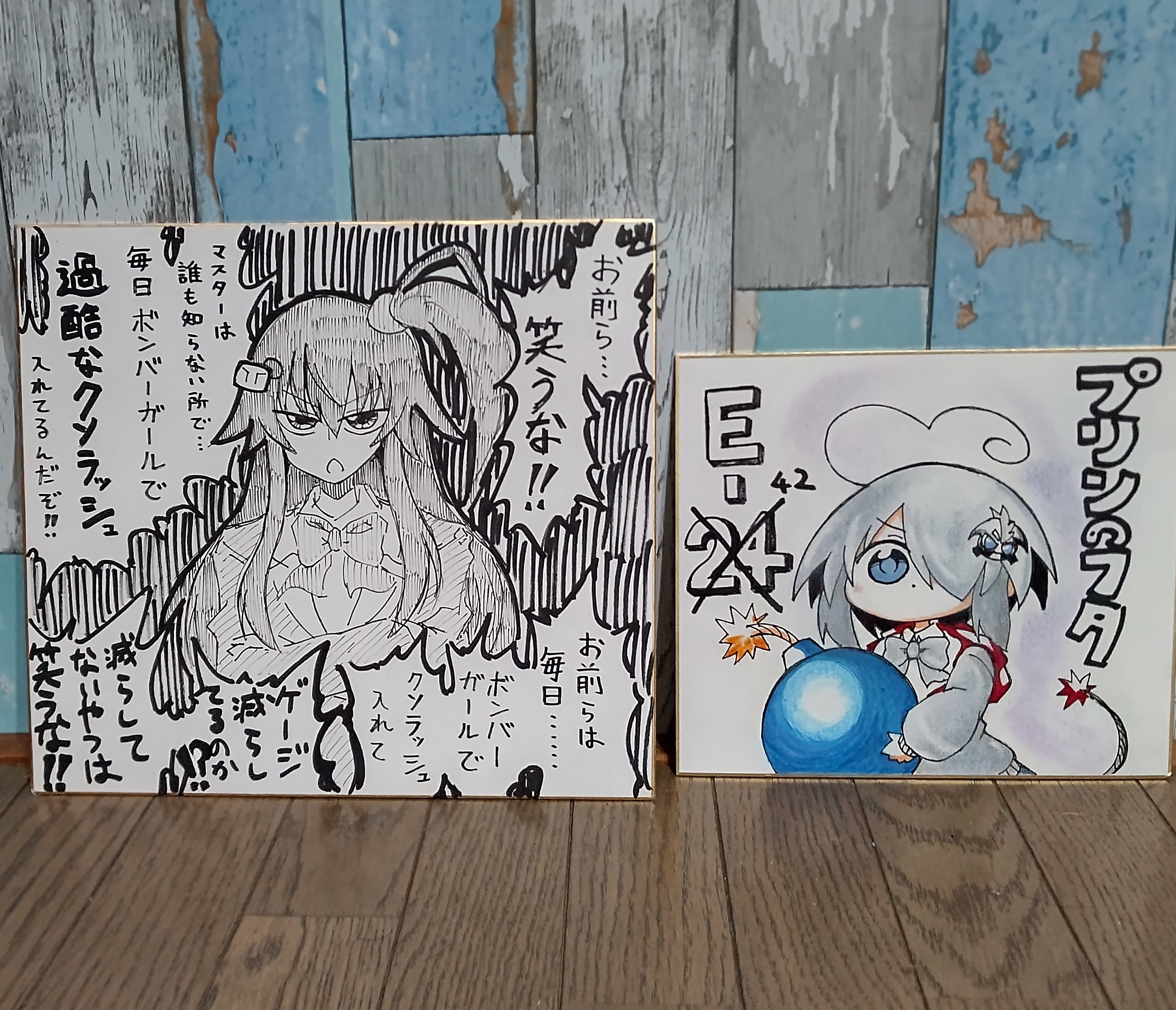 じゅン 土曜日東ラ 30a Jumtakeshi Twitter