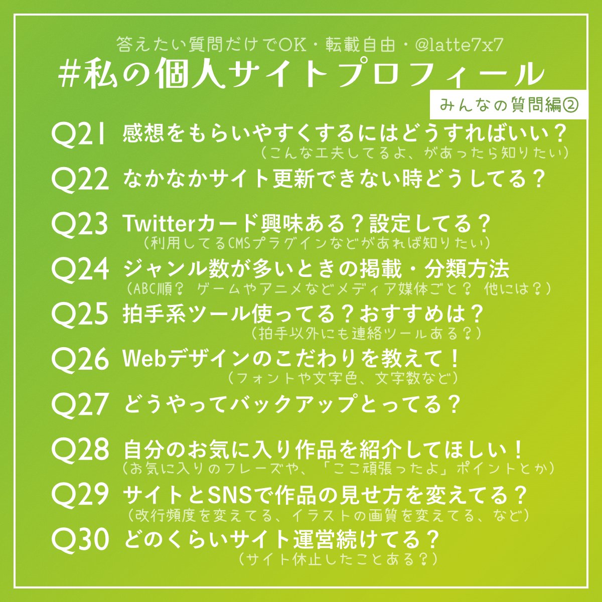 プロフご覧ください✩ 🌊