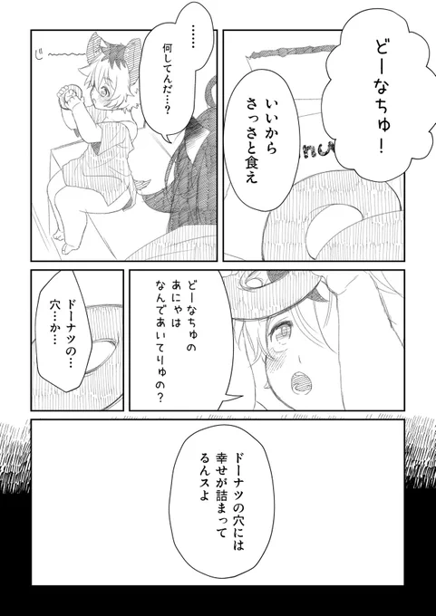 #twst_BL レオラギ
※※年齢操作注意※※
⚠️⚠️死ネタ注意⚠️⚠️

2/2 