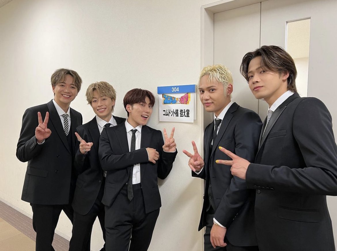 comnoa_0315's tweet photo. #コムドット四周年らしいよ先に言ってよ 
 #コムドット4周年 
#五年目も羽ばたけコムドット 
#あむぎりがんばれ https://t.co/fBifEKafjw