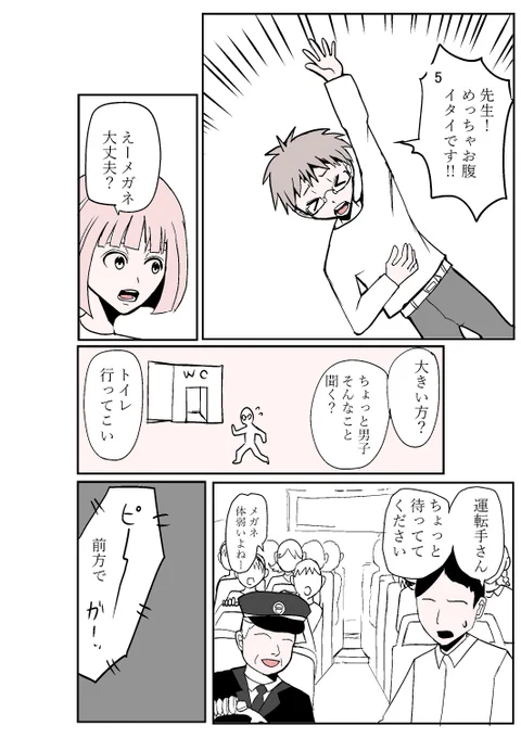 (2/3) 