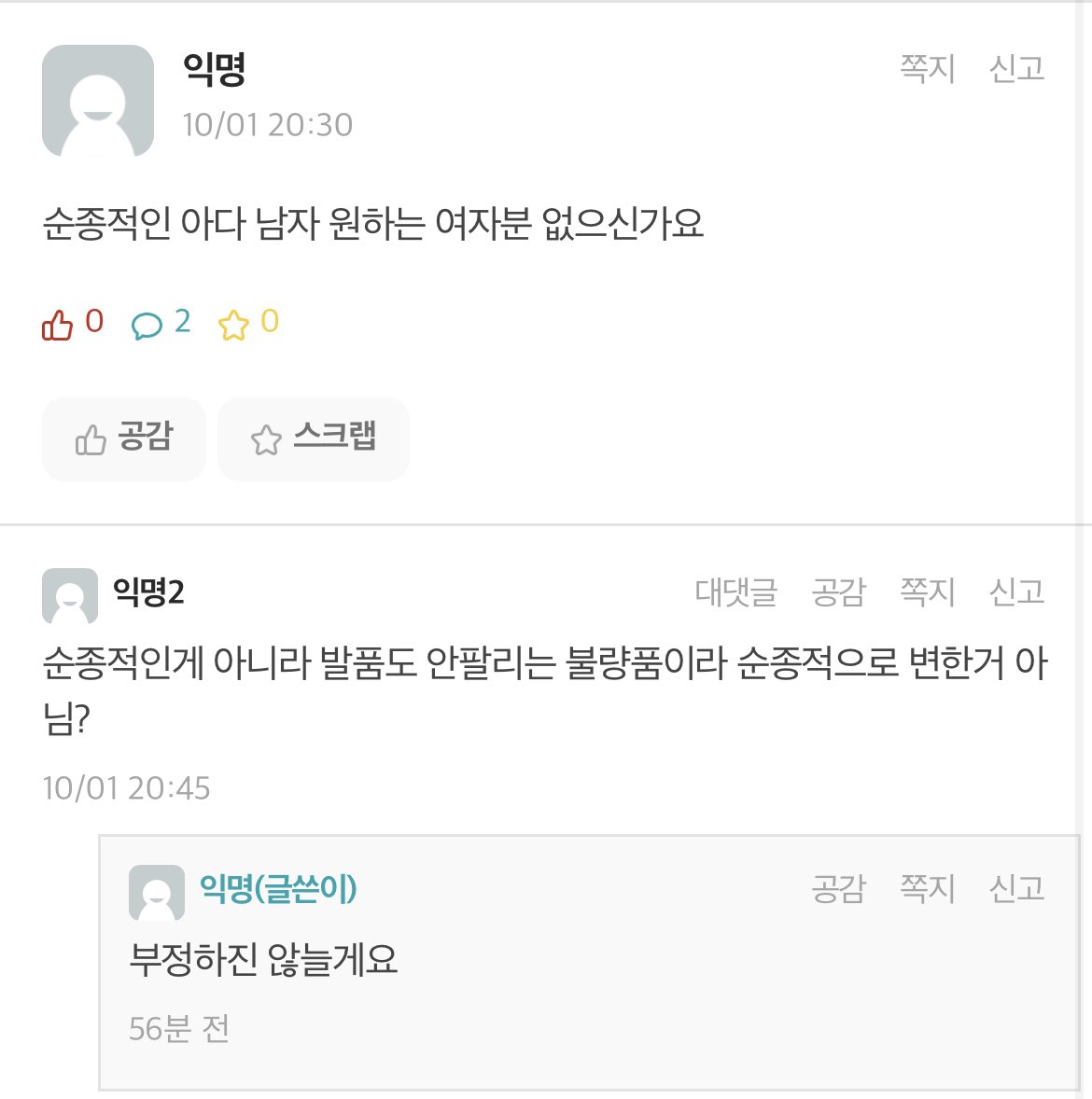 @:우리학교 에타 개웃김
