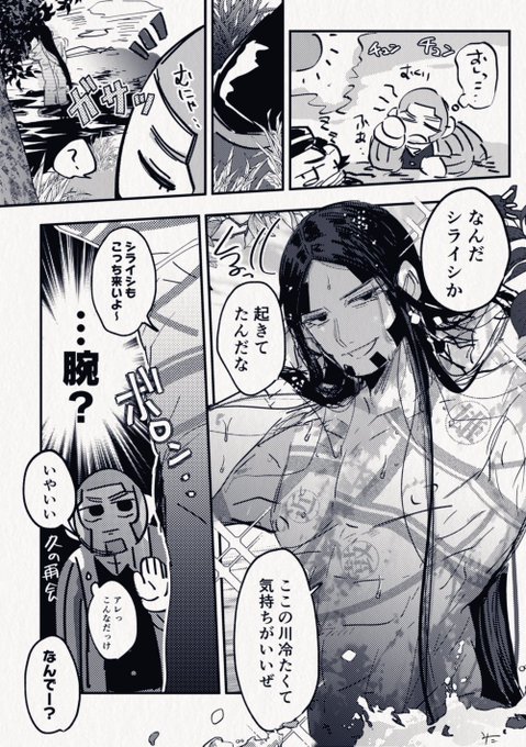 【房白】今後の幅が広がります…ありがとうございます… 