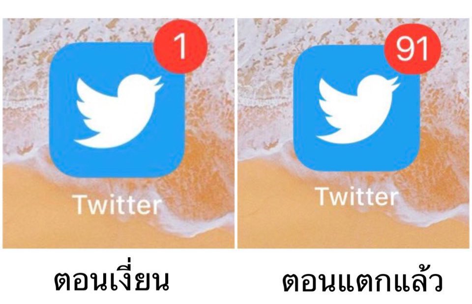 olivierarm_'s tweet photo. จริง แม้แต่ตอนนี้ยังไม่มีสักแชท จะระเบิดแล้ว https://t.co/u9aPrPqu7S