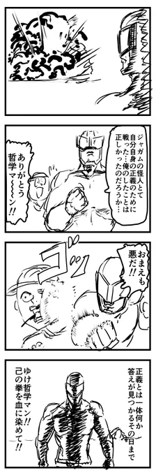 #1h4d ヒーロー 