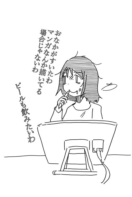 描き文字よく使うし好きなんだけど
読みにくいなら佐々木凛子さんみたいに明朝体にしようかなあ… 