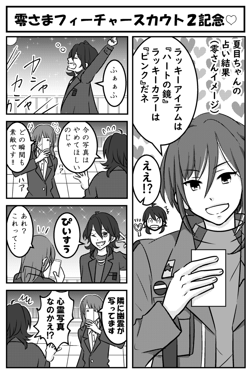 Tweets With Replies By なしもと 217sakusaku Twitter Tweets With Replies By なしもと 217sakusaku Twitter