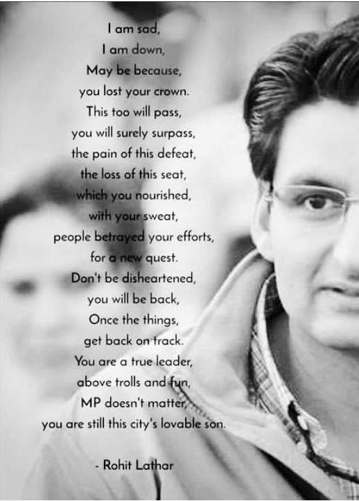 DeependerSHooda's tweet photo. कल शाम को रोहतक शहर में एक कार्यक्रम में एक नवयुवक रोहित लाठर से परिचय हुआ, रोहित ने इस चित्र पर अंकित यह कविता साझा की जो उन्होंने 2019 लोकसभा चुनाव में मेरी हार के बाद लिखी थी…इन शब्दों में मेरे दिल को छूँ दिया..

वादा है रोहित - संघर्षपथ पर रूकूँगा नहीं, झुकूँगा नहीं। https://t.co/EoylwOrLVL