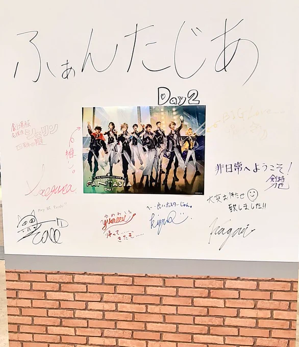 1日目楽しかった 