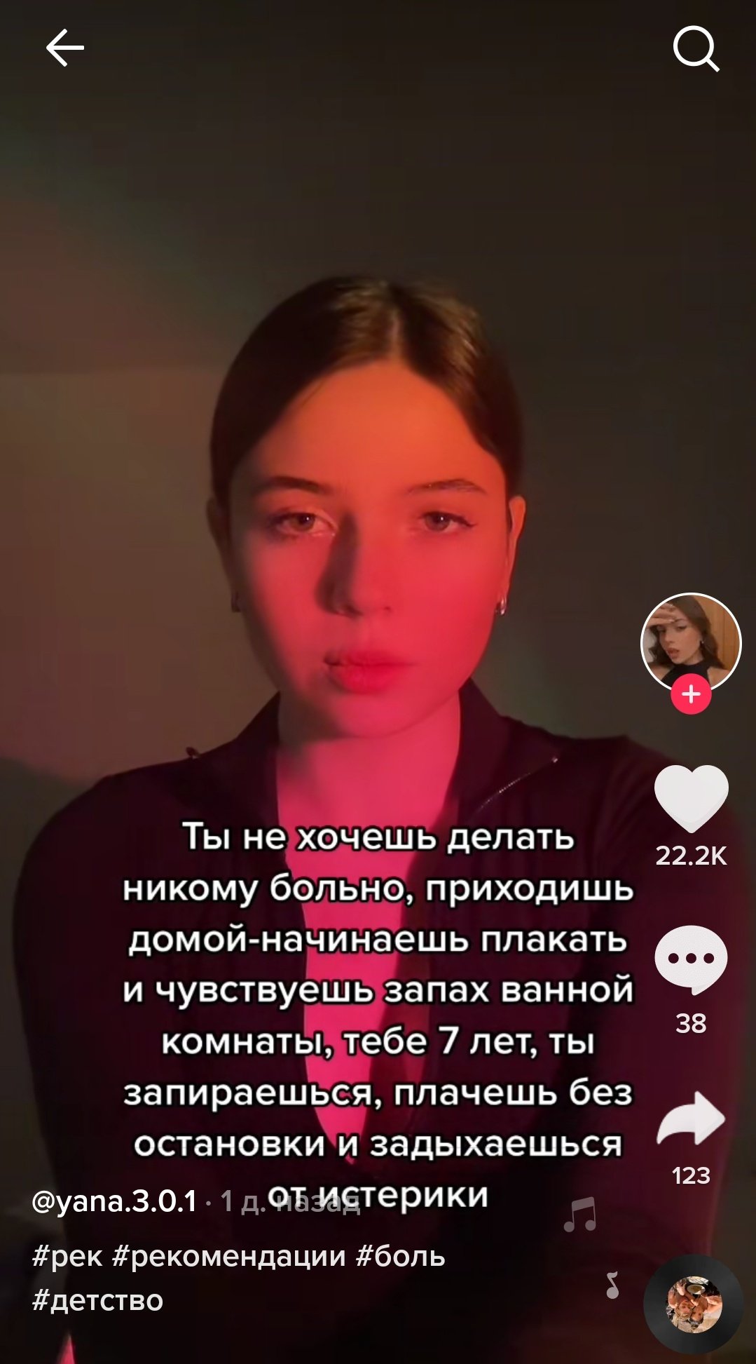 я так больше не могу заверни меня в фольгу