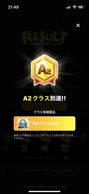 皆様の応援のおかげチアランクA2になりました!!!今回の1万ギフトプレゼント対象者はずんださんです!いつもいっぱい遊びに来てコメントもいっぱいくれてありがとう!大好きだよ!これからもいっぱい遊んでね!('・_・`)ランクマがんばろうね! 