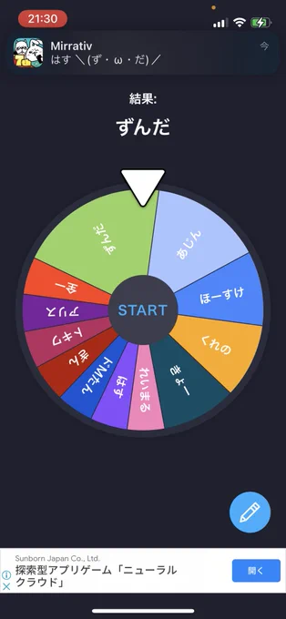 皆様の応援のおかげチアランクA2になりました!!!今回の1万ギフトプレゼント対象者はずんださんです!いつもいっぱい遊びに来てコメントもいっぱいくれてありがとう!大好きだよ!これからもいっぱい遊んでね!('・_・`)ランクマがんばろうね! 