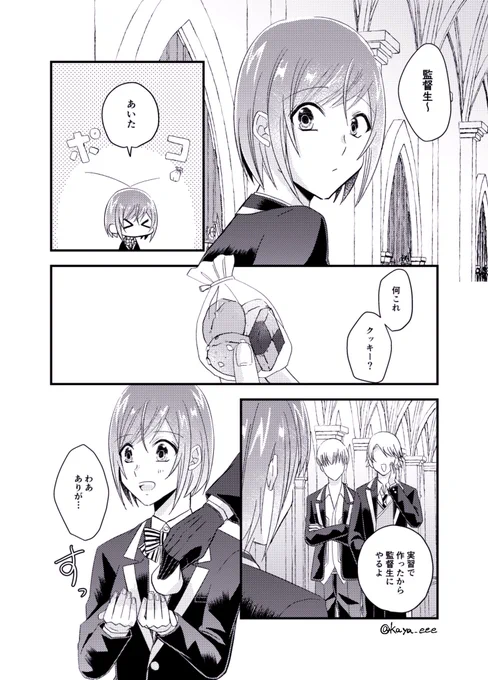 ⚠️ジェイ監♀(創作男装監、顔有り喋る)

🌸に劣情を抱くモブ

#twst_NL #twstプラス 