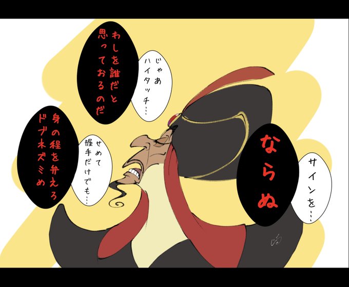 大臣だけは諸々の制限が解除されても全部断ってきそう 