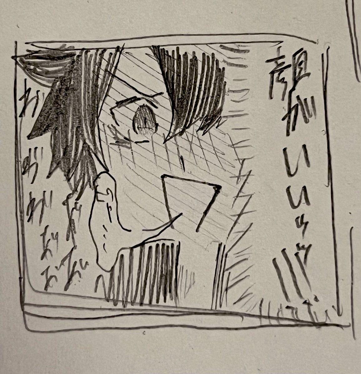 ほんと道満顔(含め全部)がよすぎる

#FGO 