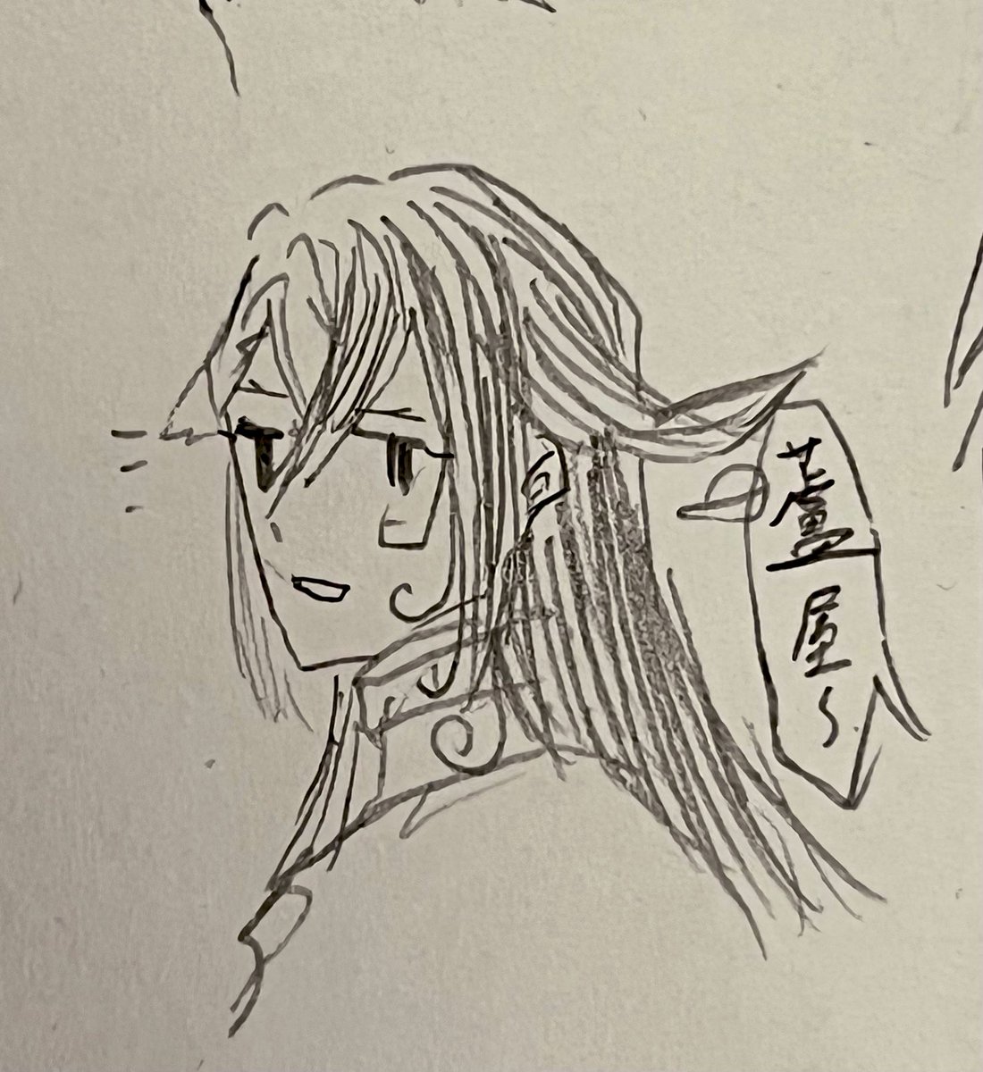 ほんと道満顔(含め全部)がよすぎる

#FGO 