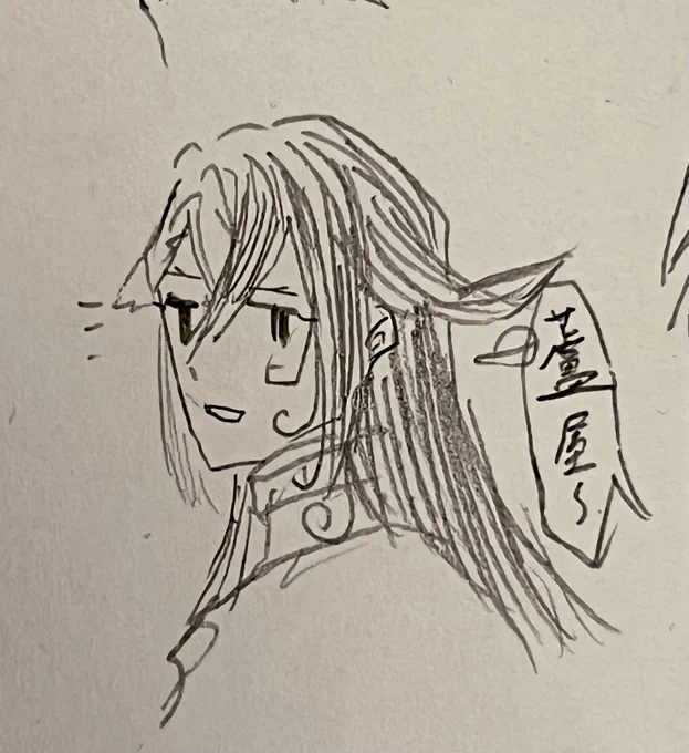 ほんと道満顔(含め全部)がよすぎる

#FGO 
