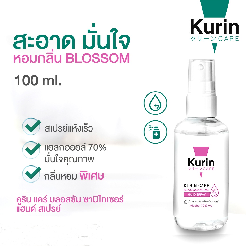 konruksukapap's tweet photo. ชอบอันนี้ ช่วยรีหน่อย สเปรย์แอลกอฮอล์ 70% ขนาดพกพา Clover Plus เราพกตัวนี้ไปไหนมาไหนตลอด เจออะไรก็หยิบขึ้นมาฉีด สะดวกมากเลย แต่ห้ามฉีดใส่คนนะ 115 บาท ราคานี้ไม่ซื้อไม่ได้แล้ว คือดีมาก
(วาร์ปในเธรดจ๊ะ)
😊 #CloverPlus https://t.co/1EcuP1x5WY