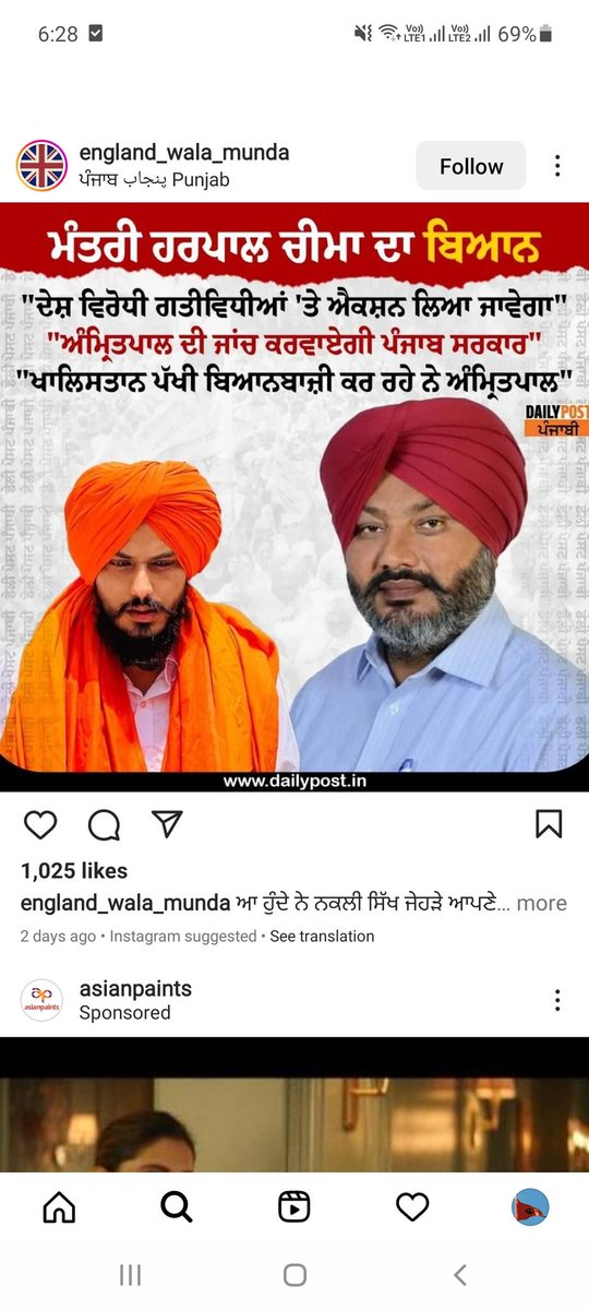 bdhillon855's tweet photo. ਬਾਬਾ ਮੇਹਰ  ਕਰੇ 

ਜਦੌ ਜਾਚ  ਜੇ ਦੀ ਗੱਲ  ਹੁੰਦੀ ਹੁੰਦੀ 
ਆ

ਹਲਾਤ ਬਹੁਤੇ ਚੰਗੇ ਨੀ ਹੁੰਦੇ https://t.co/jCeBMuqni8