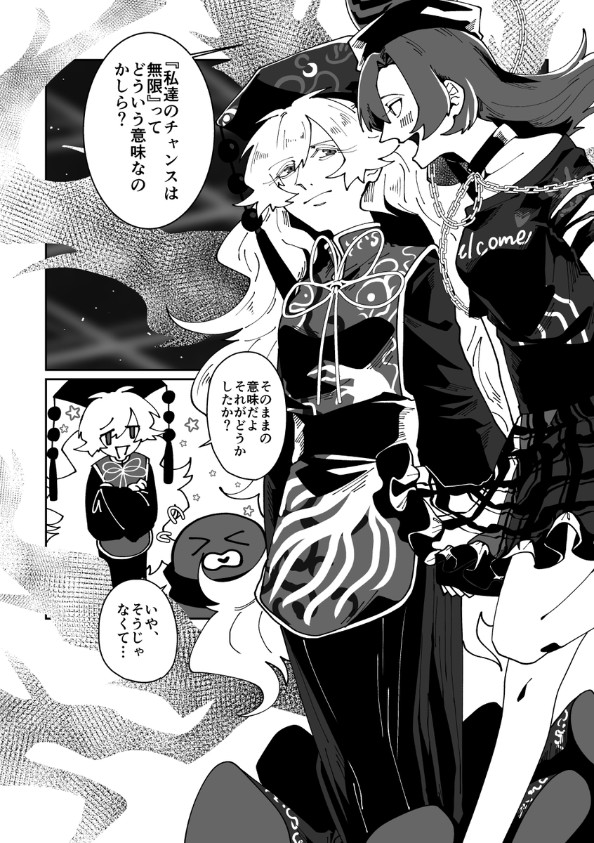 10月9日に開催される東方紅楼夢18で出す純ヘカ本の新刊サンプルです❣️6号館Dゾーン・M18-b「すき焼き丼。」にてお待ちしております😎🫶

A5/全56ページ
会場頒布価格:600円
もっと長いサンプルはpixivに↓
https://t.co/IhLvoosvOn
通販(BOOTH)もあります↓
https://t.co/j3lPZLSoOz 