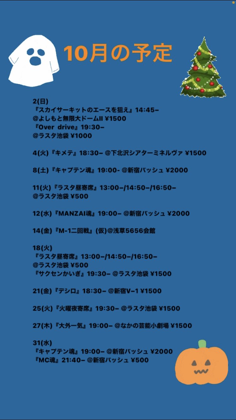 兎わさび 大島誠也 Aoaoshi23 Twitter