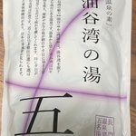 ツイートに含まれる画像