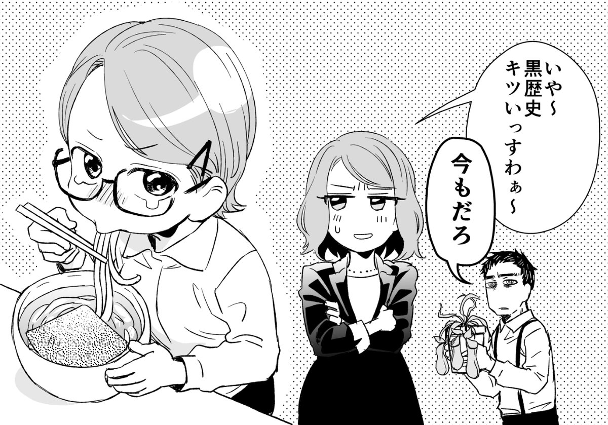 10月1日のフラジャイル
👓メガネの日
👔ネクタイの日
☕️コーヒーの日
🫘醤油の日

https://t.co/ATeuGrsjWa 