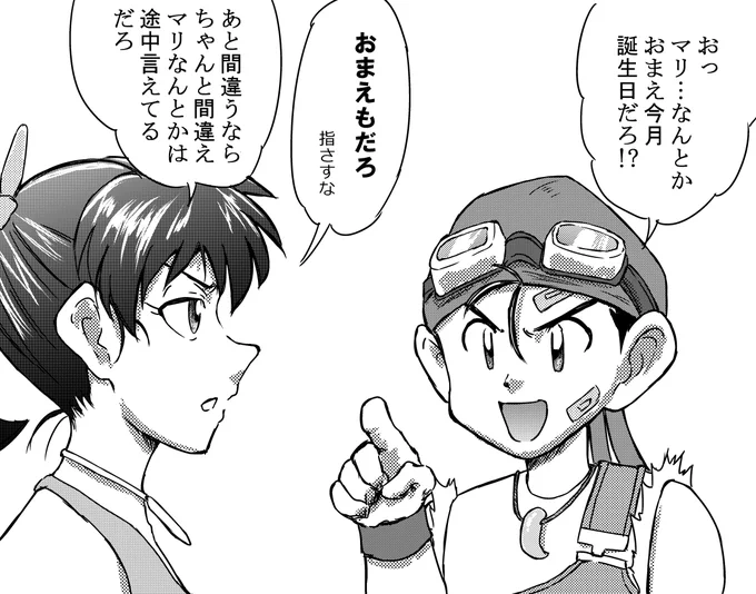 人の誕生日は覚えていても自分の誕生日は忘れる豪樹。

#一文字豪樹生誕祭2022 