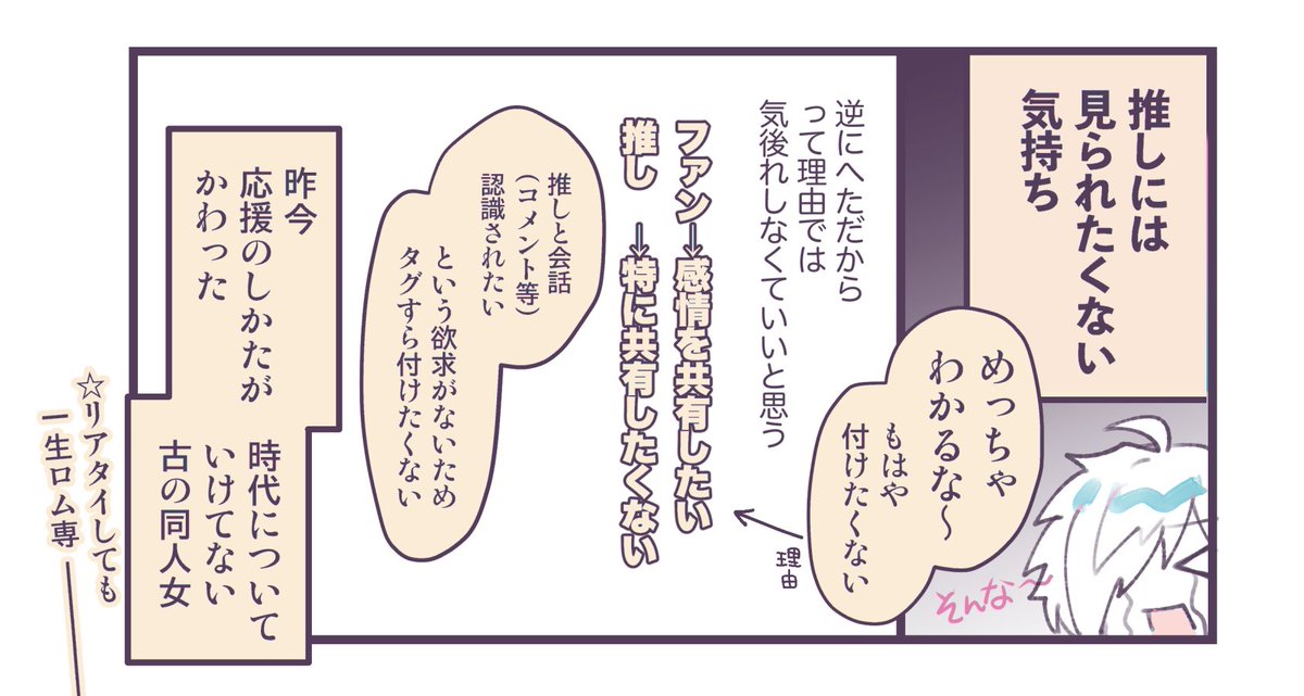 【読まなくていい日記】
私もタグつけたくない派
時代についていけないので、ここ数年これについて悩んでいるんですね〜 https://t.co/d3rvTlpvTP 