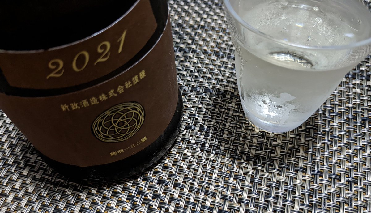 karin_note's tweet photo. 今日は　#日本酒の日　ということで
初めましての新政のアース(産土)で🍶💕

お、美味しい😋❗❗

#秋田の日本酒でカンパイ
#日本酒の日
#新政　#アース　#産土　#陸羽132号
#大納川 https://t.co/xRYy7erPES