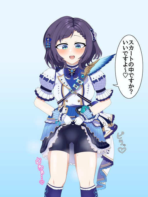 蒸れとかの差分があります

uihr…スカートの中見せて… | OxyGun #pixiv https://t.co/fav6YOwBWH 