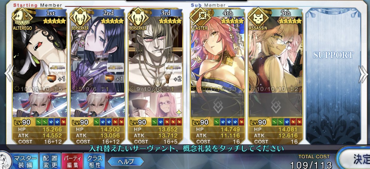 kio_ino's tweet photo. 感染予防で笑えるセリフで思い切り笑えないのがツラい所。ツダケンさんの藤原道長面白く、諏訪部さんの頼光さん格好良かった。来年の #藤沢文翁 作品も是非観たい
とりあえずFGOイベント周回は早速これ↓で周る事にする。安倍晴明の実装まだ?
観劇予定キングアーサーもFGO絡みで期待
#YOUNGWIZARD https://t.co/1eg1pv5xPu