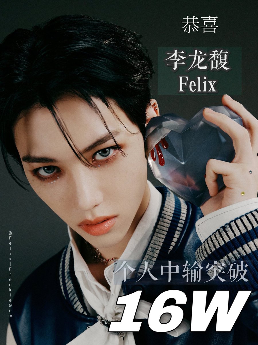 Felix_FreckleGem on X