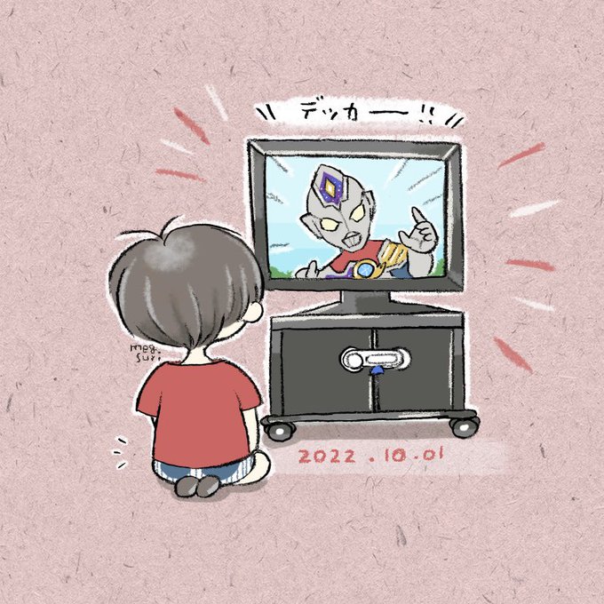 正座のtwitterイラスト検索結果 正座のtwitterイラスト検索結果