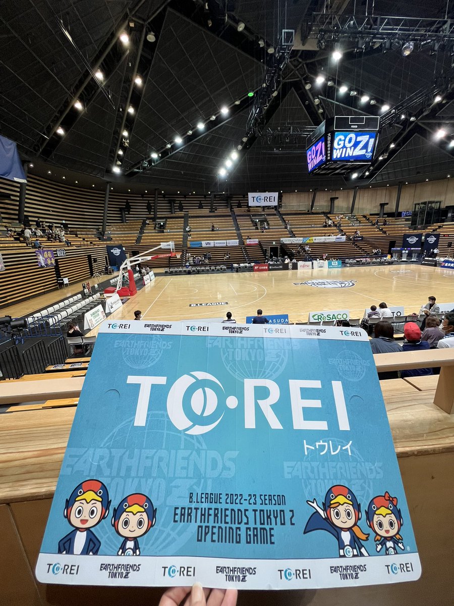 LULU89328263's tweet photo. 開幕戦はトップスポンサー
#TOREI さんこと
#東京冷機工業株式会社 の冠ゲーム
クラップが配布され
大人も子どもも…みんなで試合を盛り上げました🏀

#アスフレ
#GoWinZ https://t.co/DeM1hChg5k