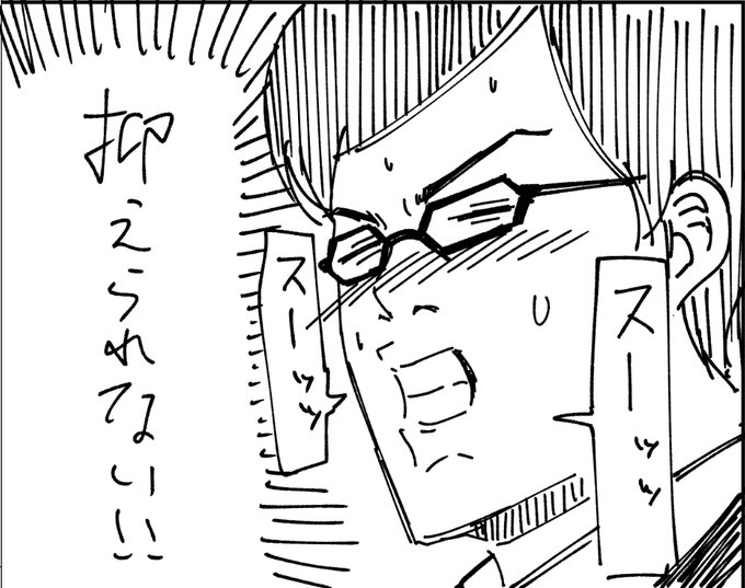 114514年ぶりに役人を描いている 