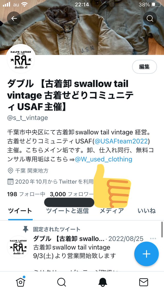 3000フォロワーありがとうございます😊

swallow tail vintage より感謝を込めまして

秋冬ミックスアソート卸
1万円分

3名様にプレゼント❣️

販売されてない方が当選の場合は、サイズお聞きしてチョイスさせていただきます

応募は

イイネ
フォロー
リツイート

8日締切

よろしくお願い致します🙏