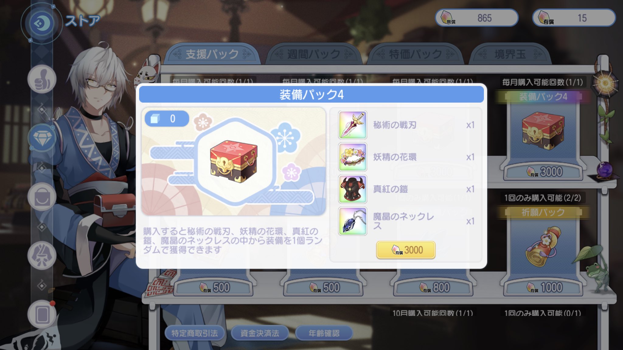 脳トレーニングアプリ「Lumosity」、虚偽広告料の和解金として200万ドルを支払う