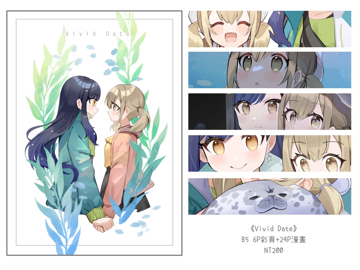 試閱!
有興趣的歡迎幫我填寫印量調查! 謝謝🤧
印調: https://t.co/ytJAvYzo2G 