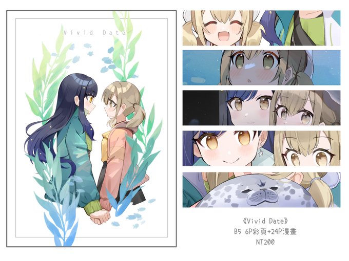 試閱!
有興趣的歡迎幫我填寫印量調查! 謝謝🤧
印調: https://t.co/ytJAvYzo2G 