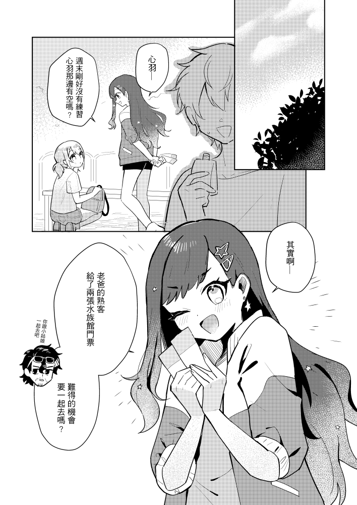 試閱!
有興趣的歡迎幫我填寫印量調查! 謝謝🤧
印調: https://t.co/ytJAvYzo2G 