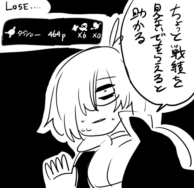 通話スプラさせてもらった時の事を殴り描きしたやつ 