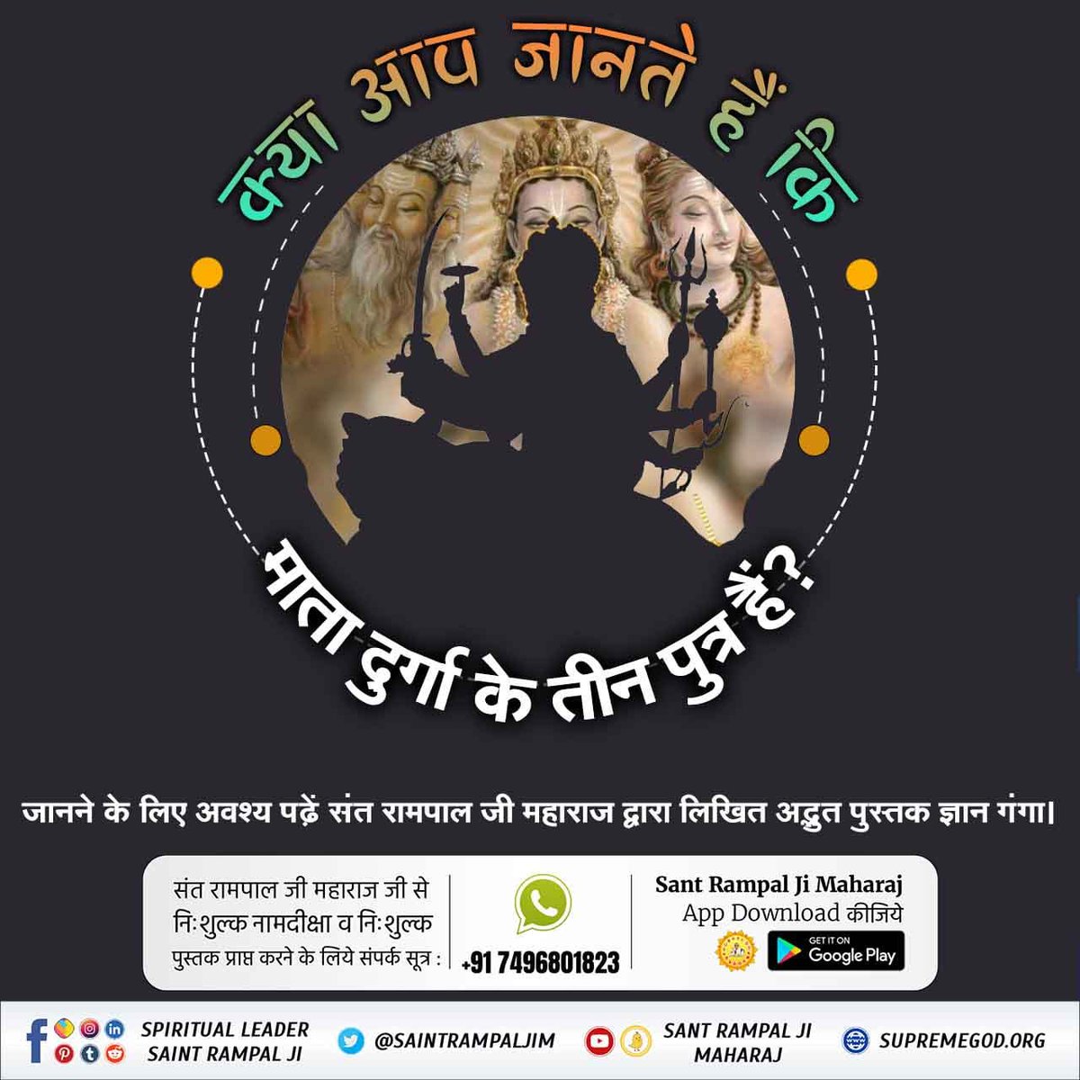 #GitaTeraGyanAmrit_AudioBook
भावार्थ है कि श्री कृष्ण जी के शरीर में प्रेतवत् प्रवेश करके ब्रह्म/काल कह रहा है कि मुझ ब्रह्म की साधना केवल एक ओम् नाम से मृत्यु पर्यन्त करने वाले साधक को मुझ से मिलने वाला लाभ प्राप्त होता है, अन्य कोई मन्त्र मेरी भक्ति 
Sant Rampal Ji Maharaj App
