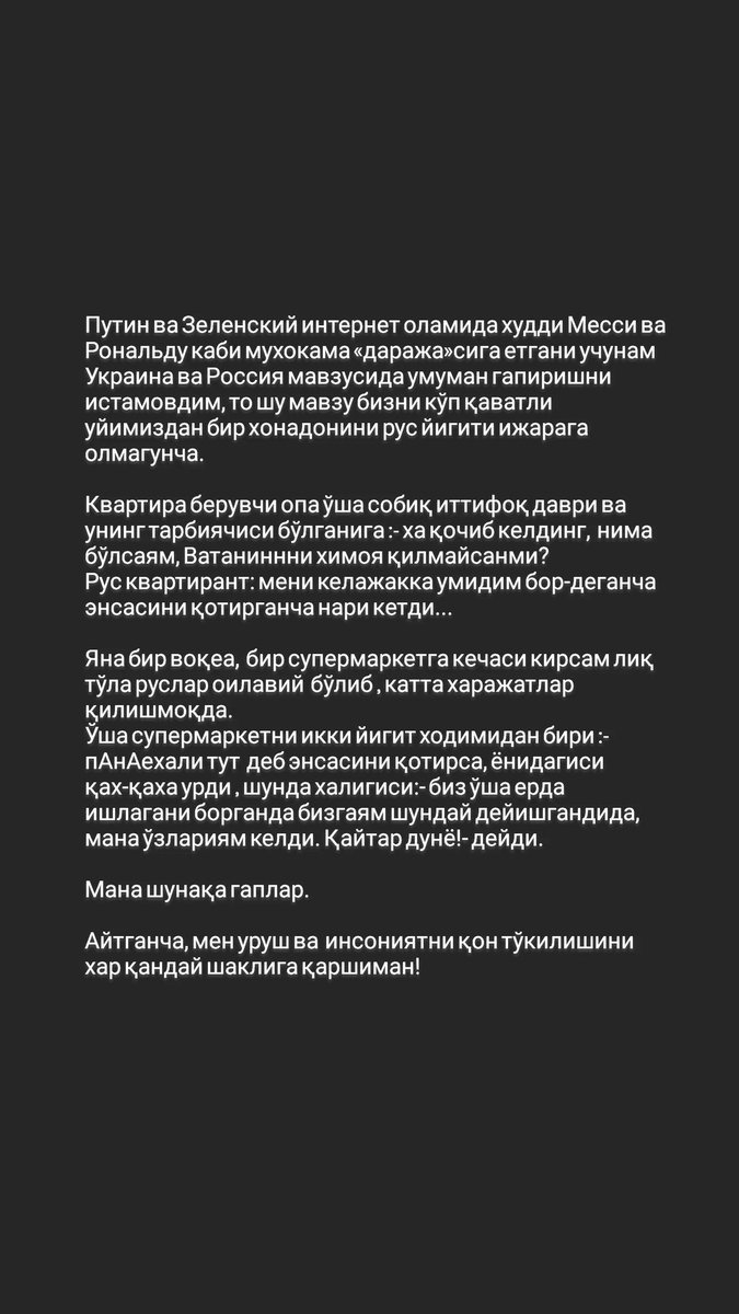 #этаманде