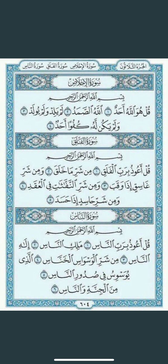 رمضان فتيني tweet media