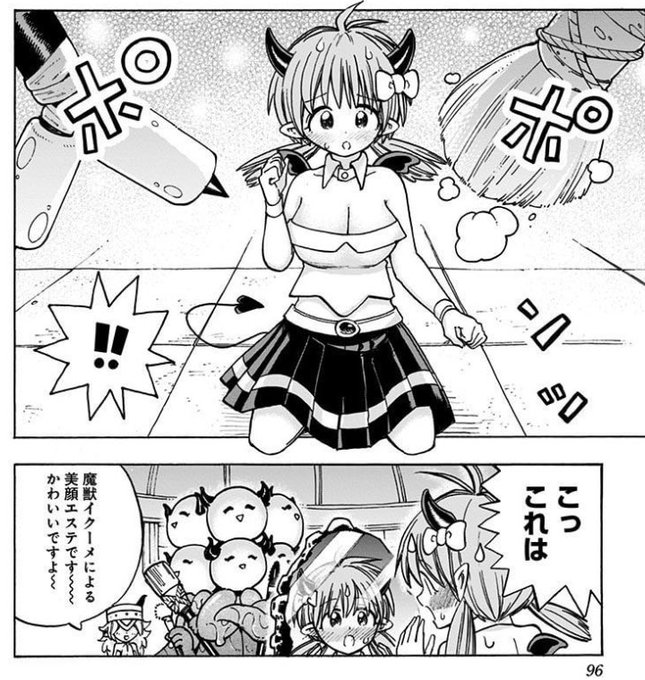 ひょう太くんが女の子悪魔に改造されちゃう回は7巻だから皆んな単行本買おうな! 