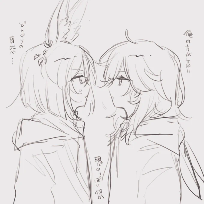 ティナセノ微塵も描いてなかった  再掲  (ティナセノ未満…) 
