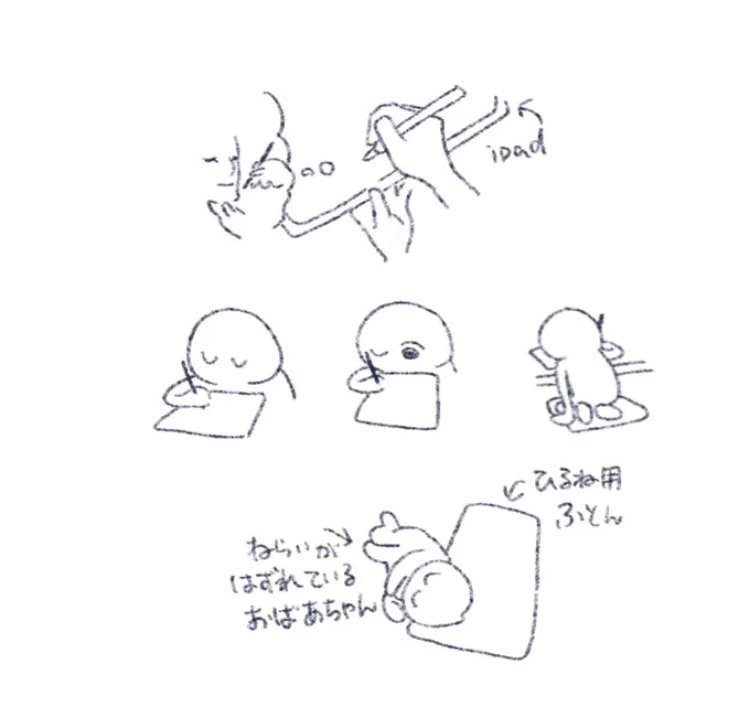 ぽりぽり 