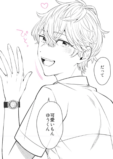 若干腹立つ感じに描きました🐱 